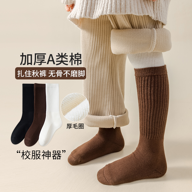 校服神器加厚保暖长筒棉袜a类棉儿童小腿袜冬季学生不掉筒高筒