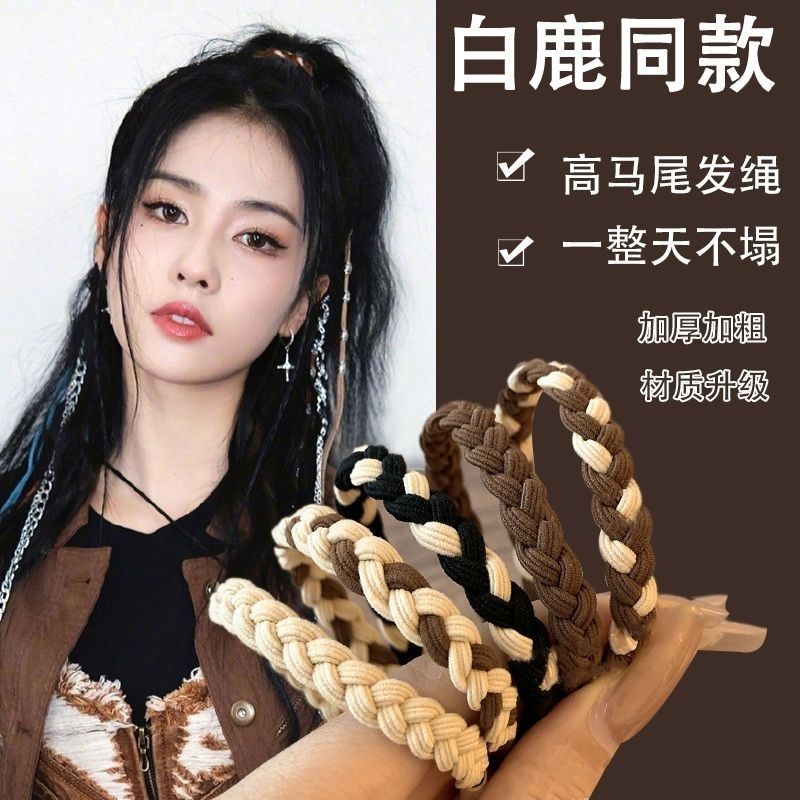 奶咖色头绳女简约气质皮筋ins风高颜值扎头发高弹力加粗加厚头绳