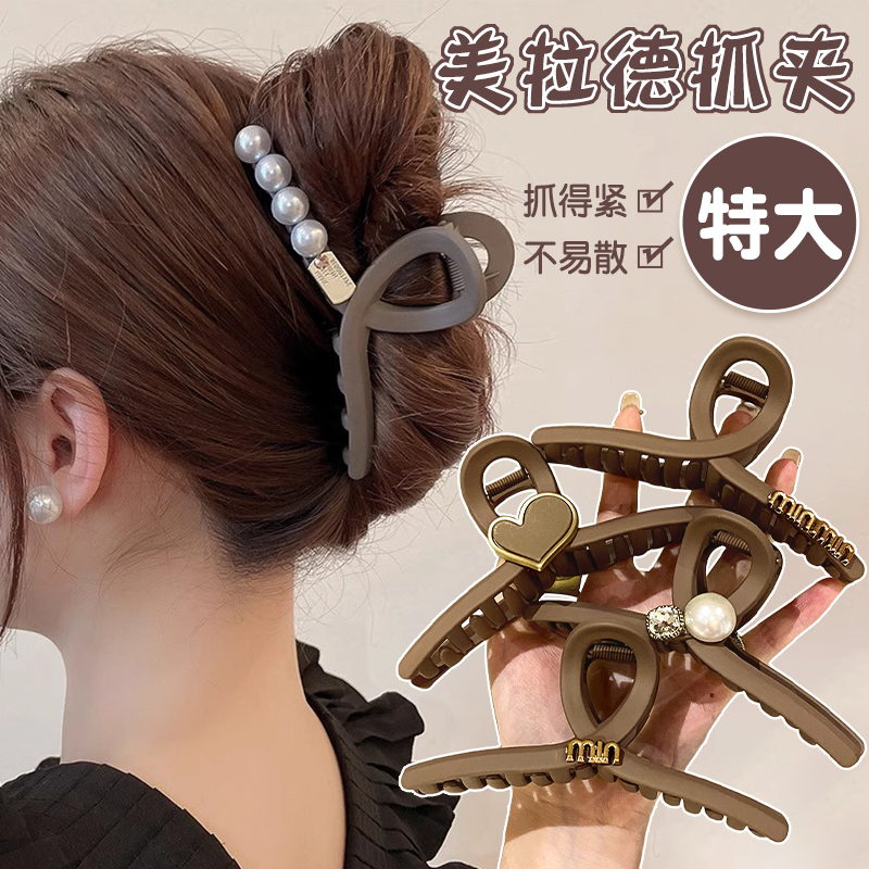 洛京季抓夹加大号发夹女后脑勺盘发发抓发量多夹子头饰鲨鱼夹发卡