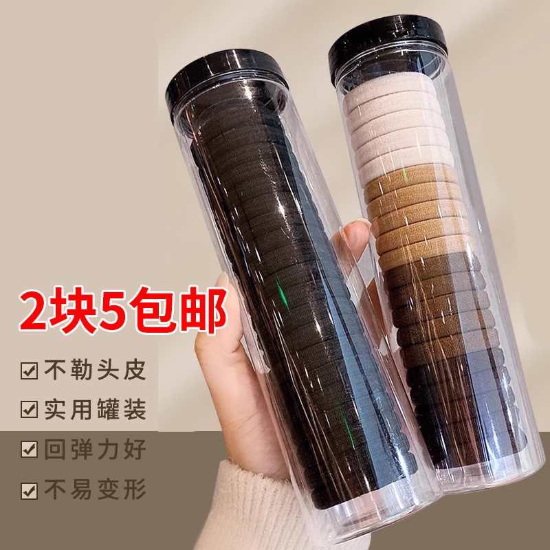 头绳简约气质橡皮筋女扎头发圈高弹力耐用高马尾头饰发绳皮套皮圈