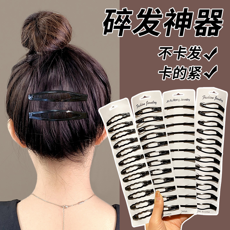 黑色简约一字夹女侧边碎发刘海夹子头饰发夹成人顶夹前额BB夹发卡