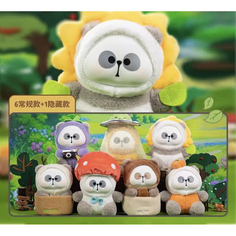 【拆盒】耙老师出逃的蔬菜系列潮玩盲盒可爱毛绒手办