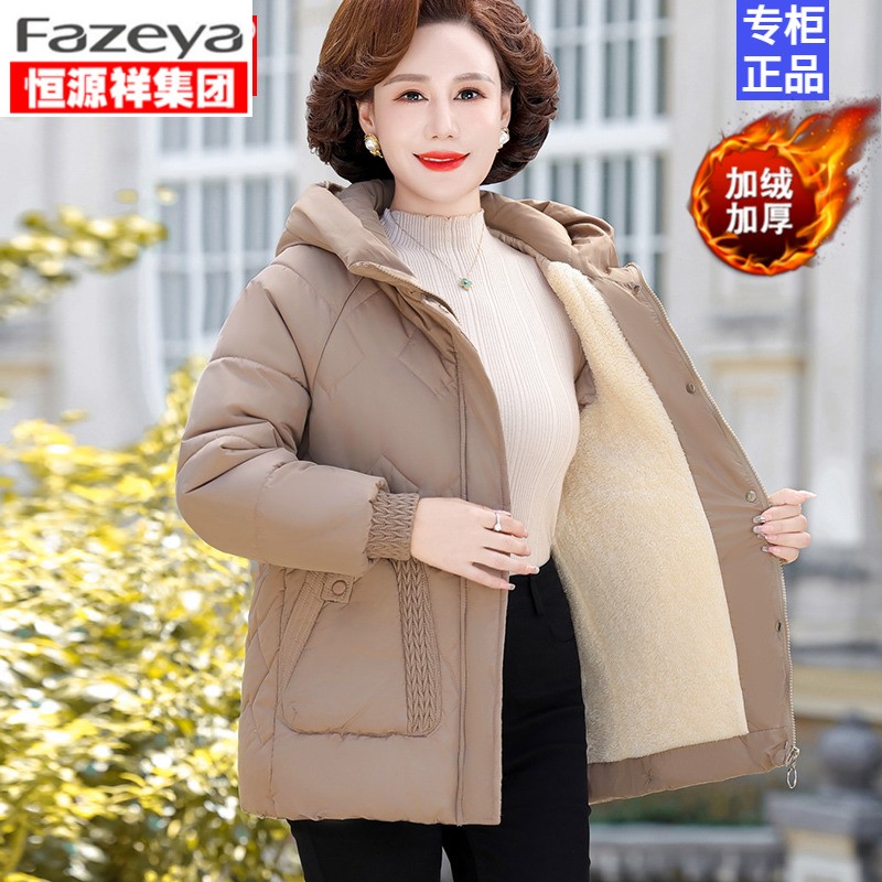 妈妈冬装袄加绒棉服加厚羊羔绒棉袄中老年女中款棉衣外套