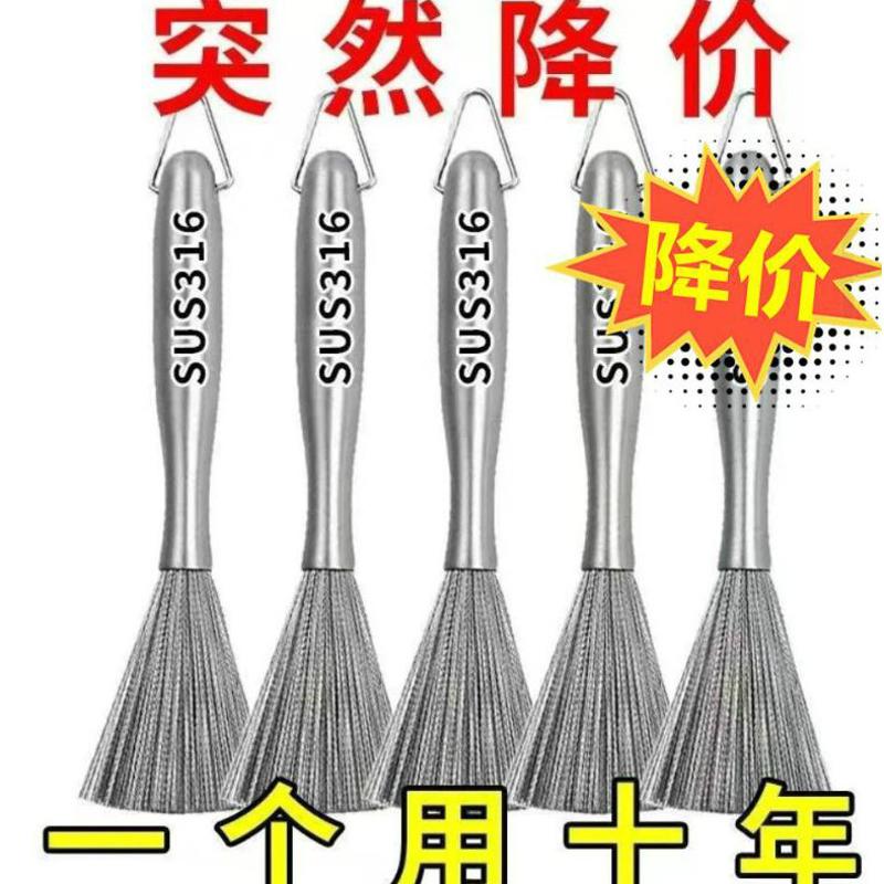【处理】【刷锅神器】不锈钢加长锅刷 家用易清洗不藏污锅刷 长柄