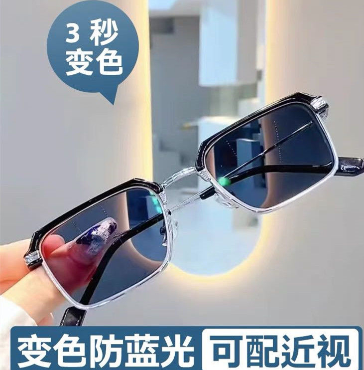 变色防蓝光近视眼镜男款辐射有度数可配护目眼睛潮流痞帅平光方框