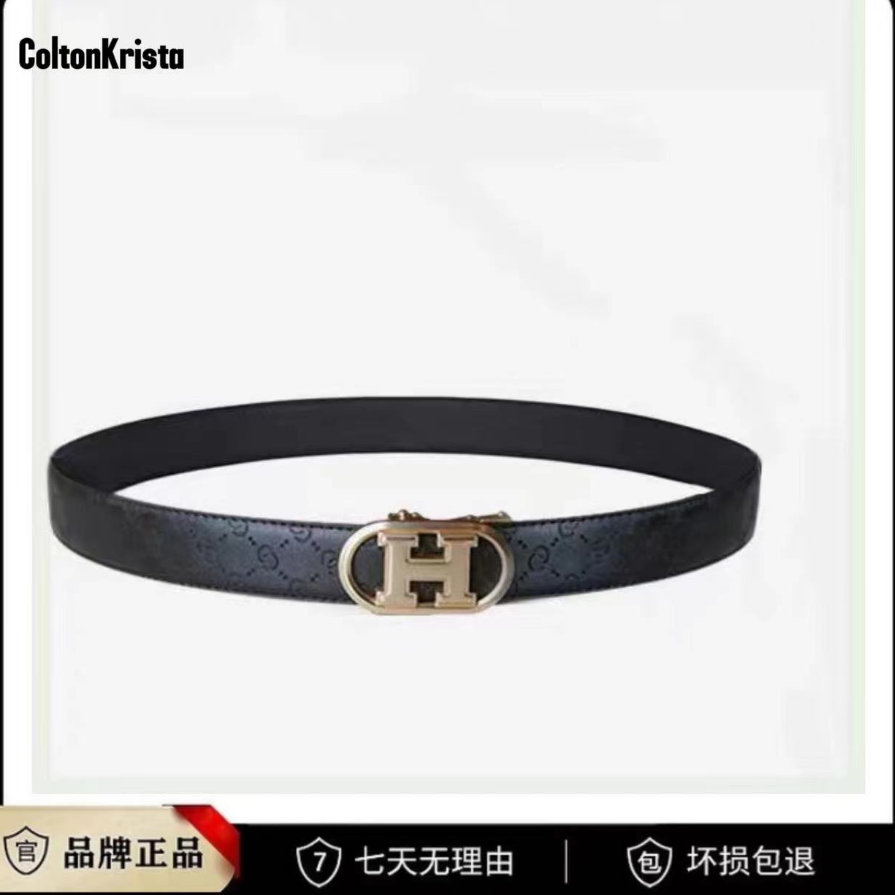 2025款男士金色自动扣真皮H扣头经典款腰带