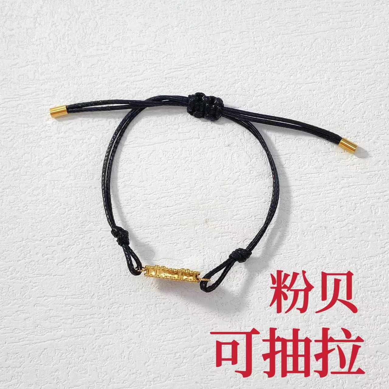 钛钢手链 木木（ZF596）抽拉调节手绳