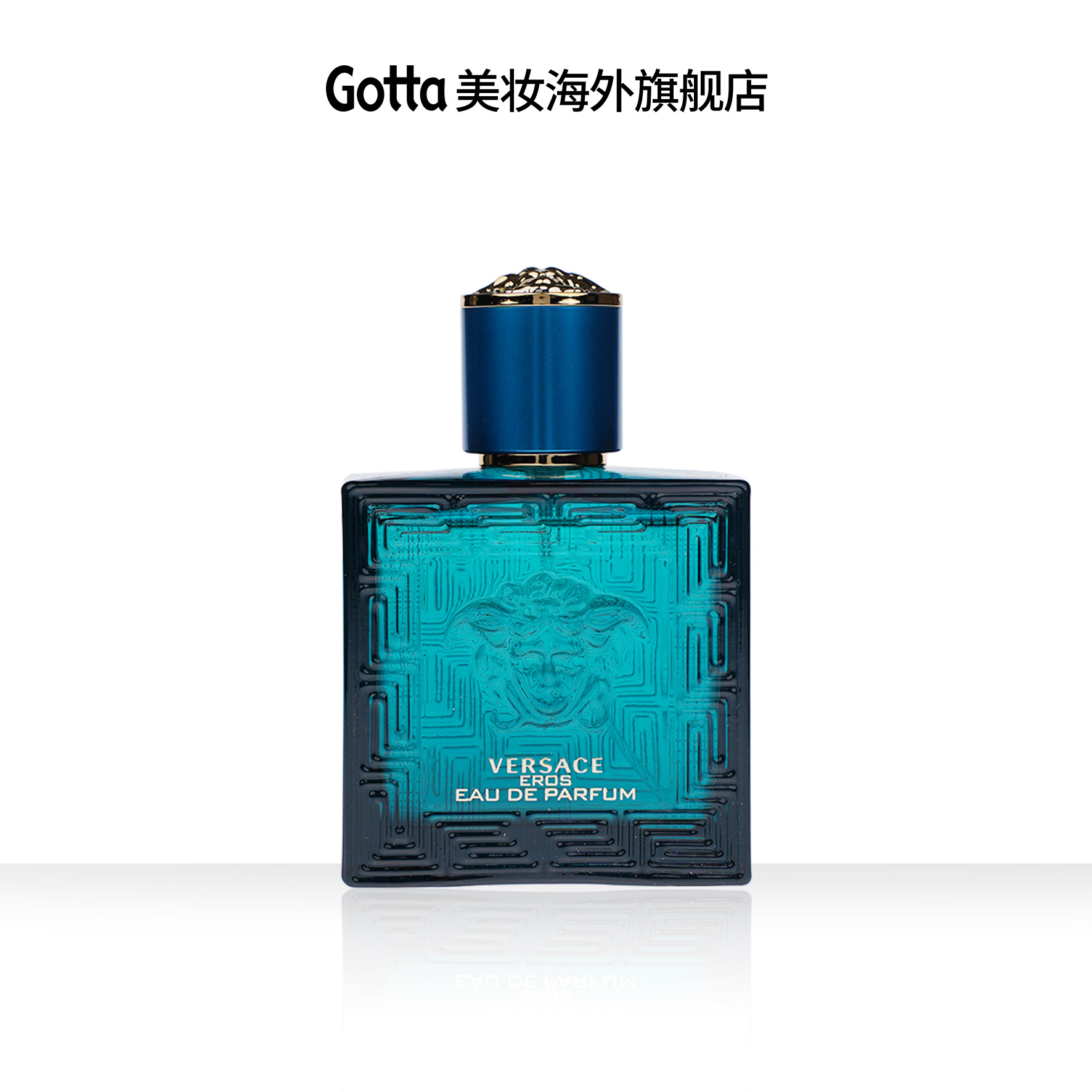 VERSACE范思哲爱罗斯经典男士香水浓香50ml