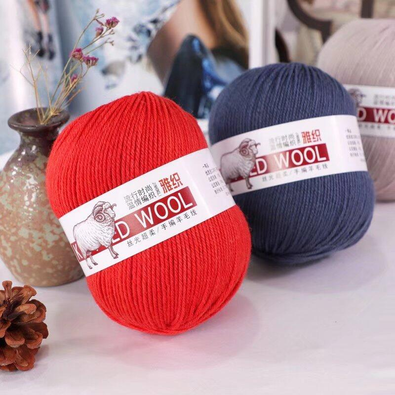 全毛 羊毛线中粗毛线团  柔软舒适手工编织                   