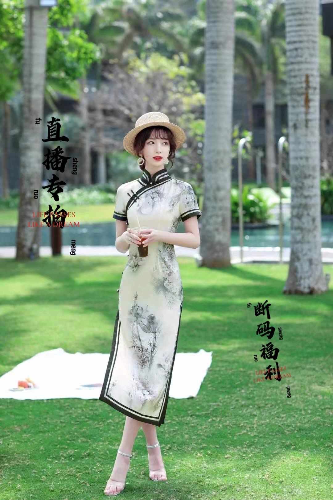 旗鹤（萍萍）孤品旗袍18—128