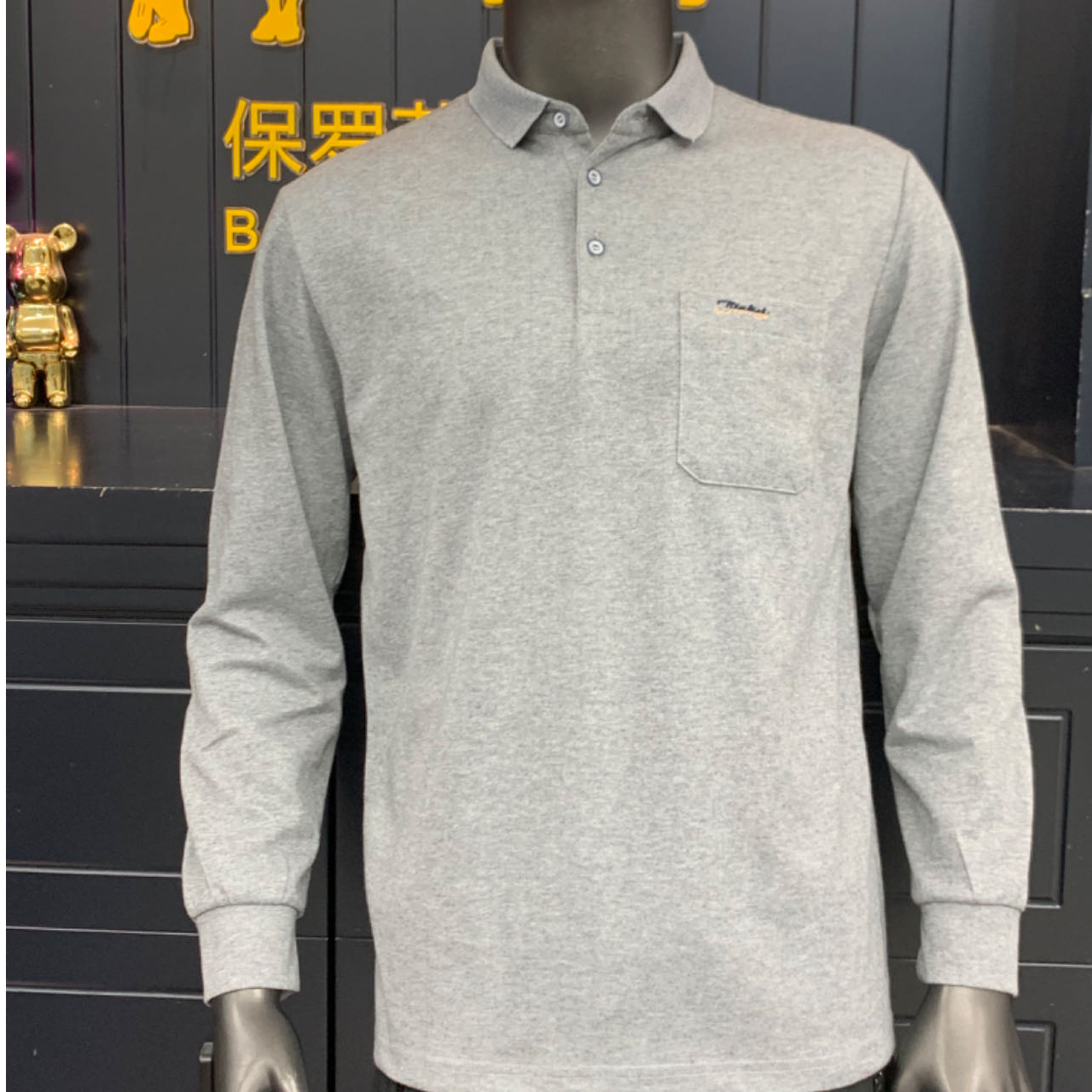 BAOLUOFEIMILI/保罗菲蜜丽6630款男士纯色口袋POLO衫