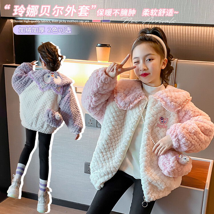 女童冬装卡通加绒毛毛衣2023新款小女孩加厚棉衣洋气棉袄上衣外套