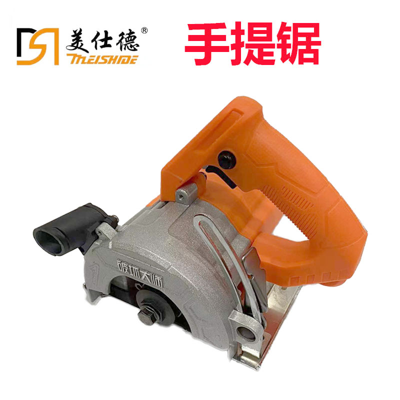 美仕德4115工业级小型木工手提锯瓷砖石材金属开槽云石机