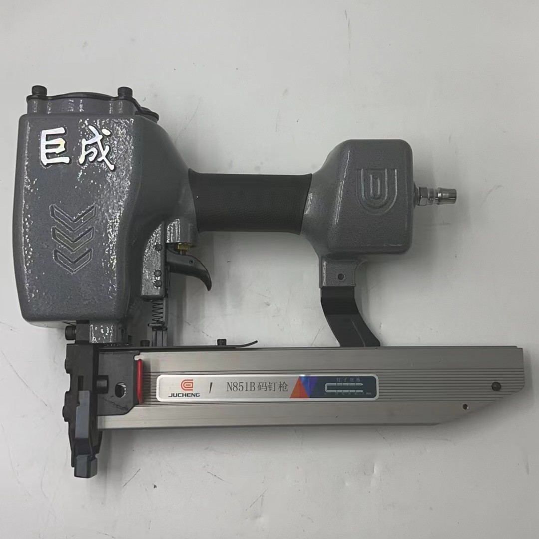 巨成N851气动码钉枪 木工打钉枪u型气钉枪包装箱射钉枪木架马钉枪