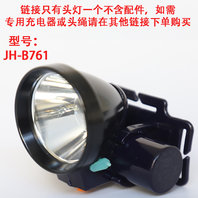 无充电器强光LED头灯黑金钢迷你续航夜钓割胶头灯户外小头灯晚上