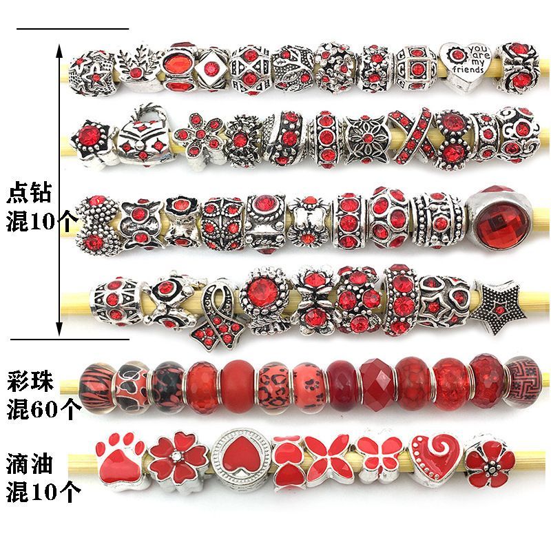 DIY手链饰品配件混80个潘家风格琉璃合金大孔珠串珠个性时尚百搭