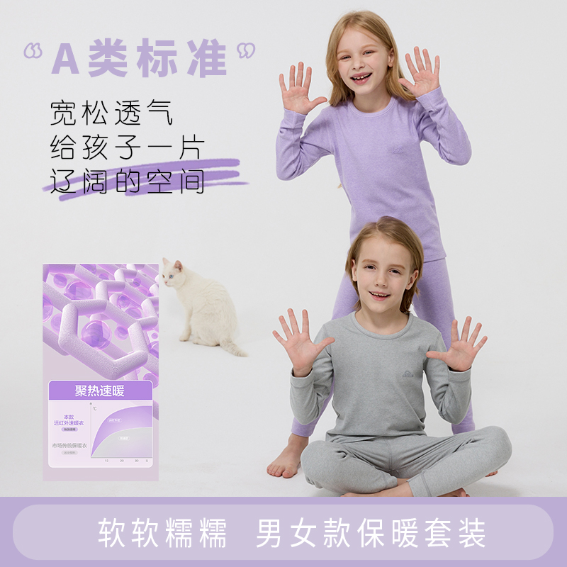 儿童保暖内衣套装男女童秋衣秋裤宝宝睡衣中大童亲子秋冬打底衣裤