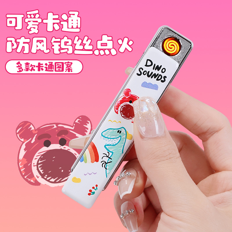 迷你可爱卡通ins创意打火机USB静音火机个性防风打火机粉色高颜值