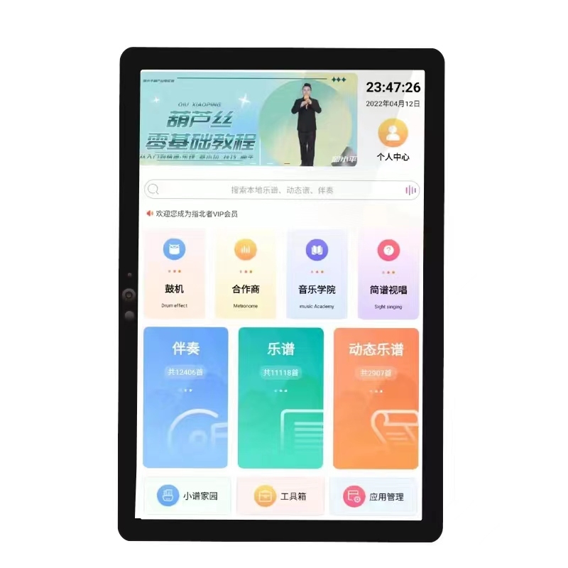 电吹管软件动态读谱机零基础电子吹管专业演奏音乐初学者多功能