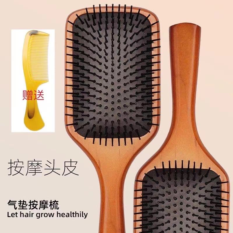 气垫梳爆款贵妇气囊按摩木质梳子