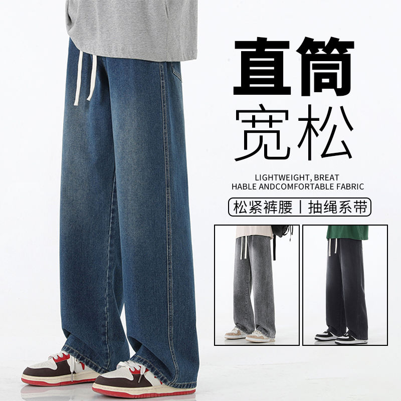 牛仔裤男款冬季美式高街男生加绒裤子潮牌痞帅男士复古休闲直筒裤