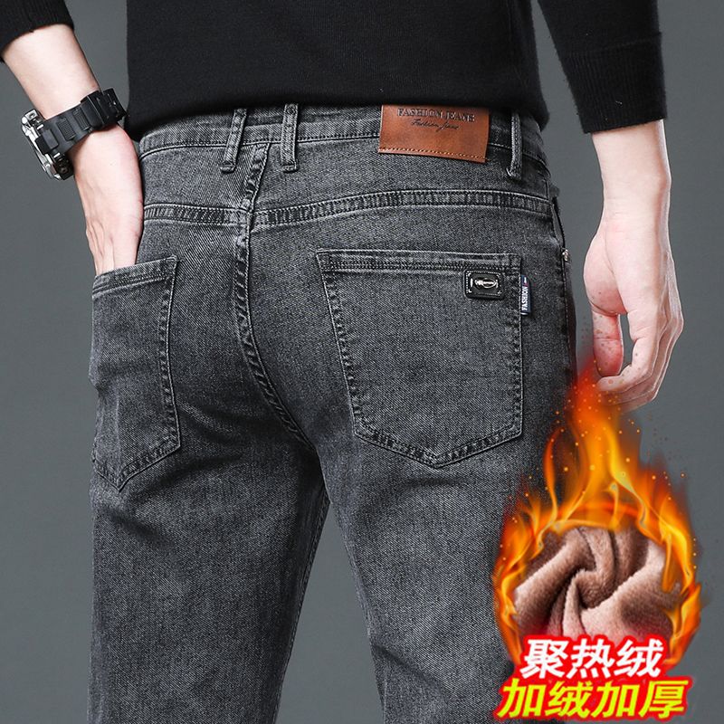 冬季男裤厚款牛仔裤男烟灰色轻奢弹力修身直筒商务休闲加绒长裤子