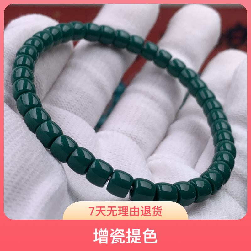 精品高瓷玉化油绿色直切老型手串6*5mm百搭文玩配饰平替单圈琉璃