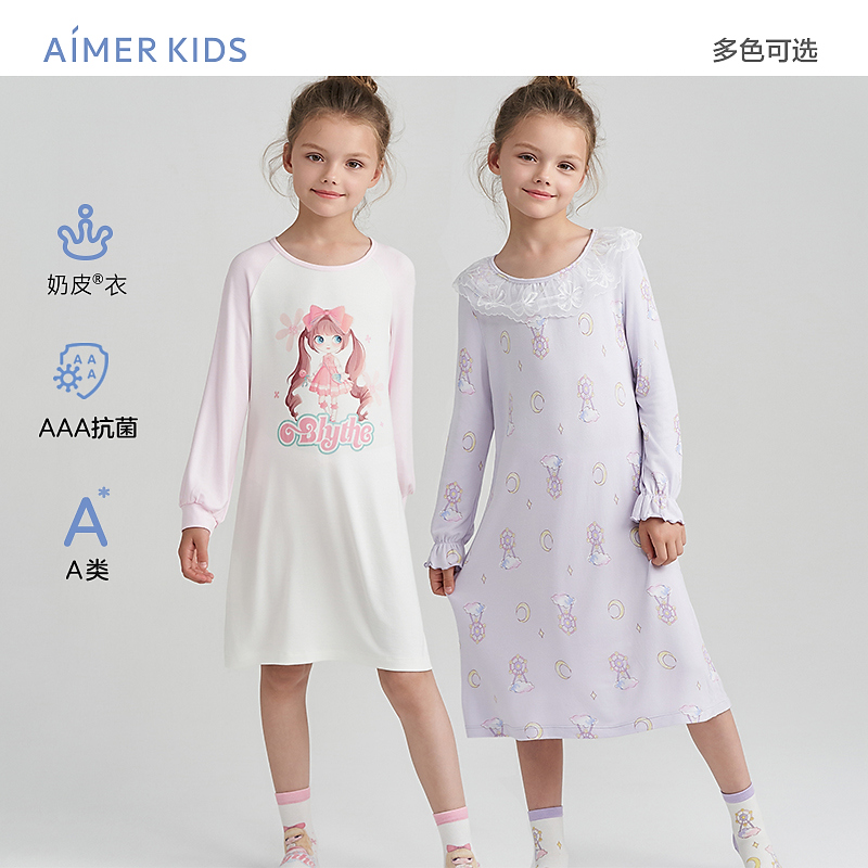 爱慕儿童奶皮衣女孩中大童长袖睡裙睡衣中长款小女孩多色宝宝睡裙