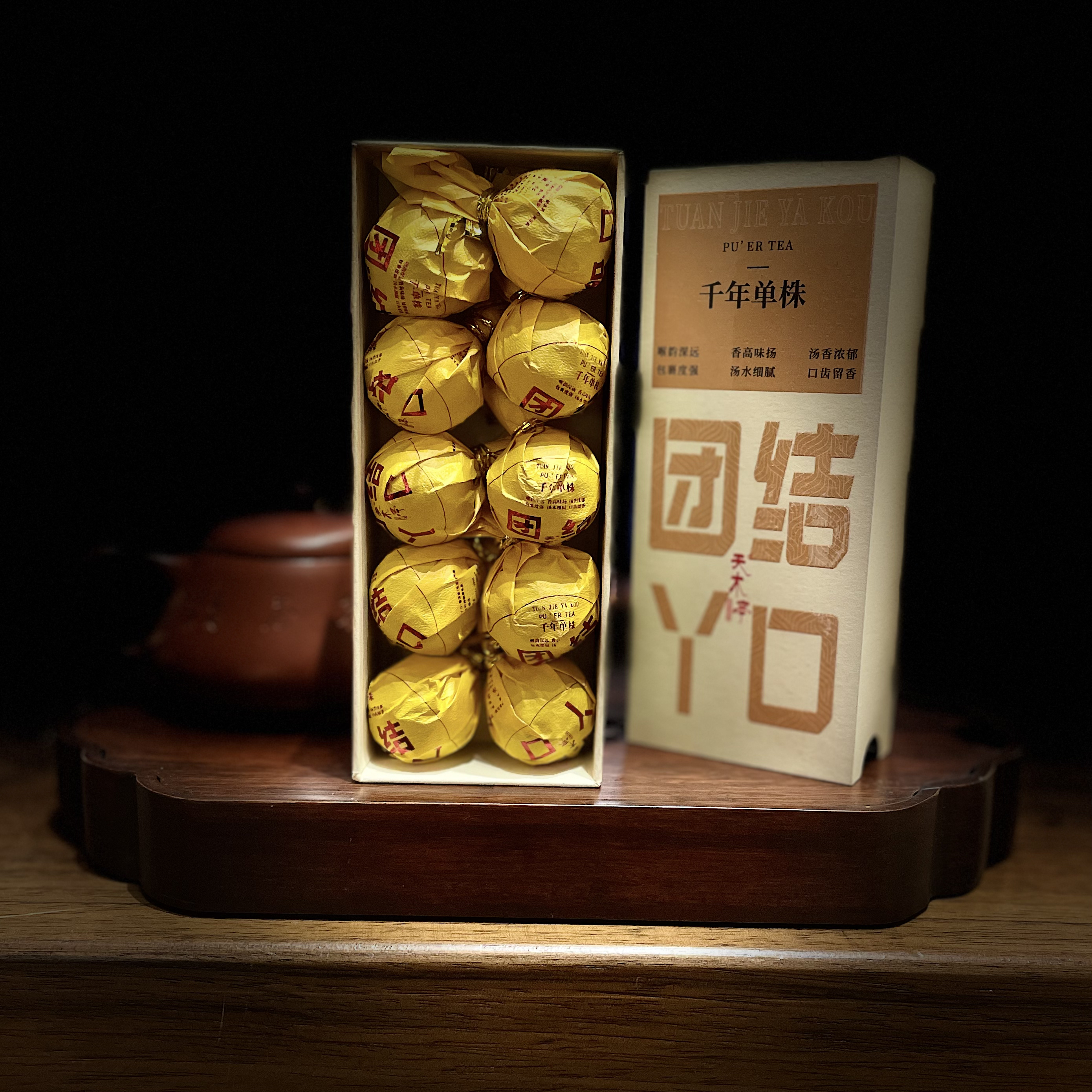 【前五山头高货上新】2025年“团结丫口”栀子花香千年单株普洱龙珠