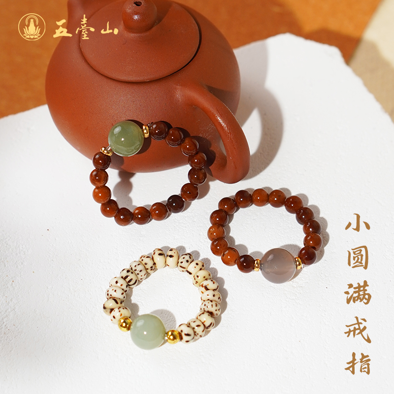 非金属木质戒指 《小圆满》库克戒指女款星月送女友