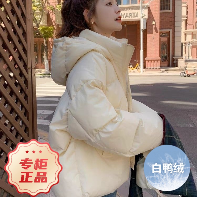鸭鸭羽绒服2023新款女款女士慵懒风ins短款学生韩版连帽宽松加