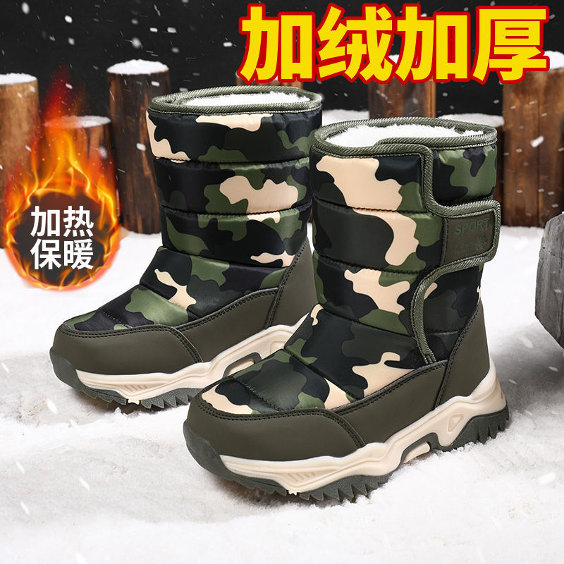 男女童雪地靴子儿童雪地鞋超厚高筒防水防滑冬季男童鞋棉加绒加厚