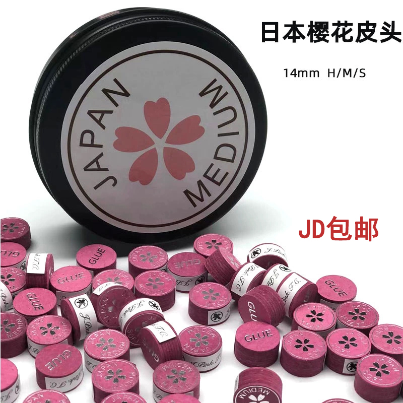 樱花樱花皮头日本大头杆皮头粉色进口正品保真14mm大头杆皮头台球