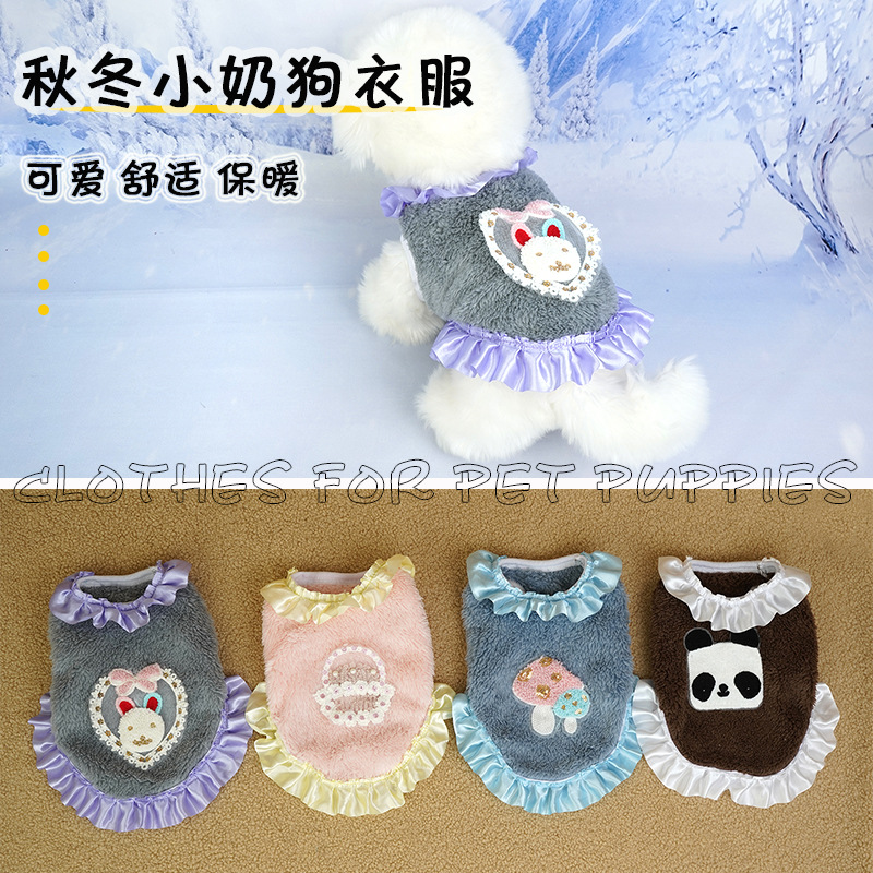 新款法兰绒茶杯犬出生小奶狗狗猫咪宠物衣服服装背心卡通