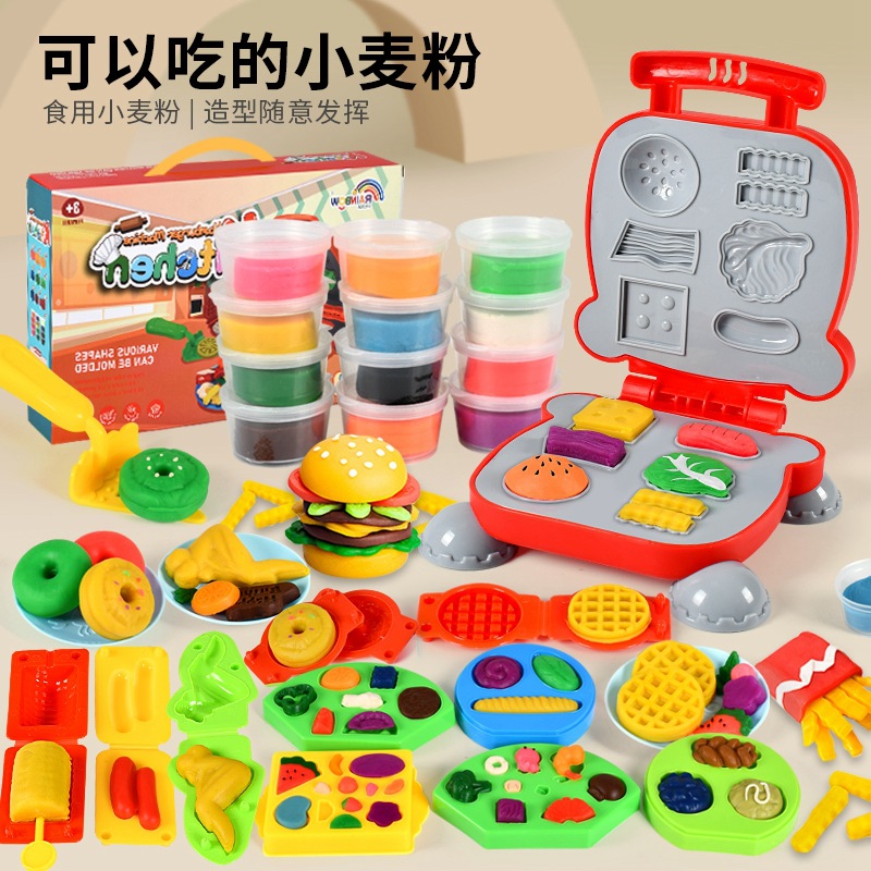 12色彩泥儿童食品汉堡机面条机冰淇淋机橡皮泥模具工具套装