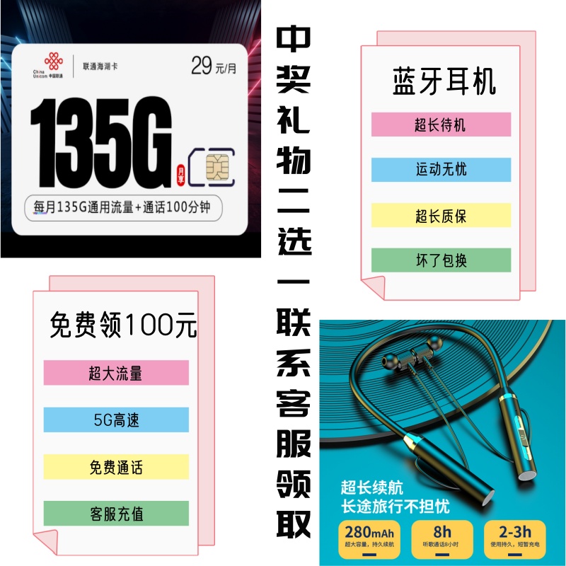 运动蓝牙耳机