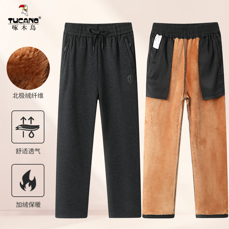 秋冬中老年男士保暖加厚加绒棉裤宽松爸爸弹力松紧腰直筒休闲裤子