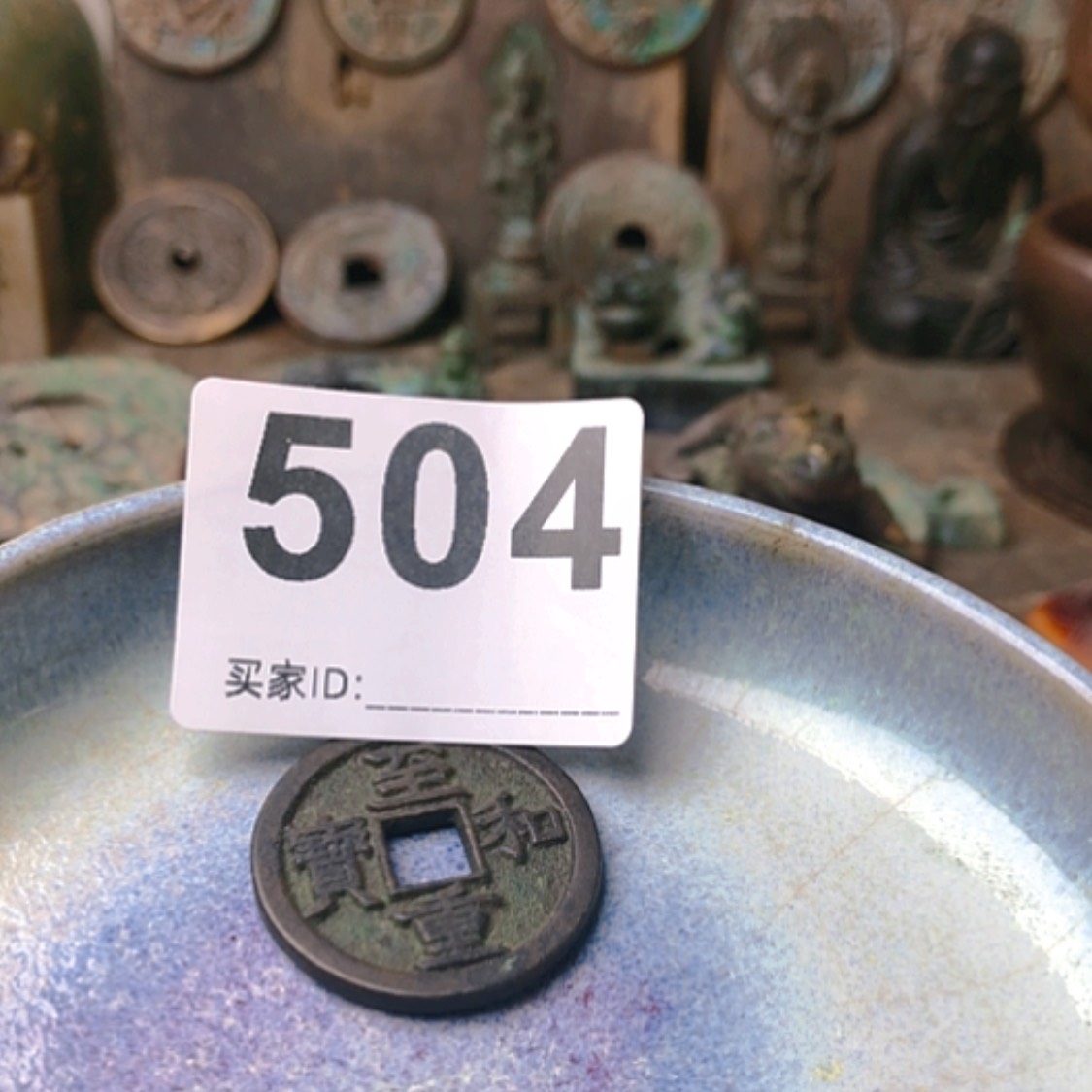 【闪购商品】密胺盘大*