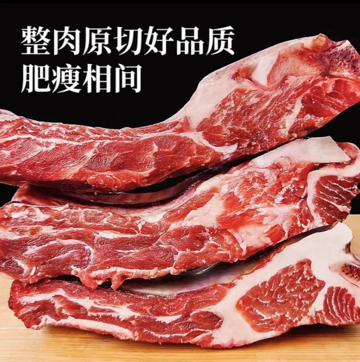 牛肋排溜达牛5斤牛肋排冷链发货牛肉礼盒专属