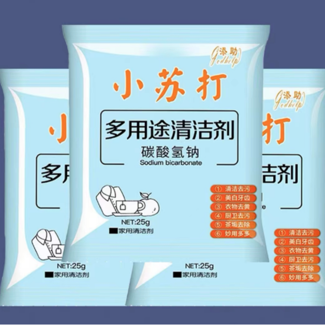 【小苏打】冰丝三件套凉席床单被单夏季三件套