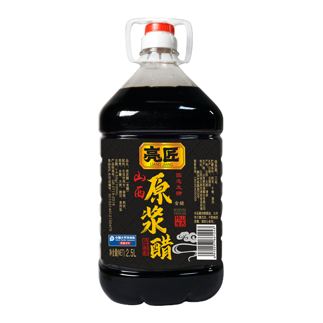 山西原浆醋2.5L*1桶