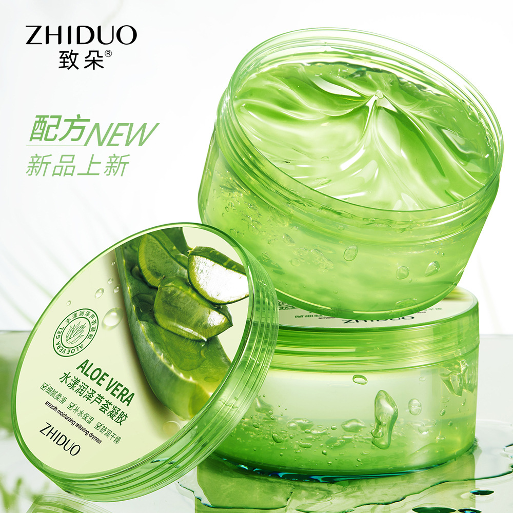 补水保湿修护芦荟胶滋润不油腻面膜润芦荟胶细腻水漾芦荟凝胶清爽