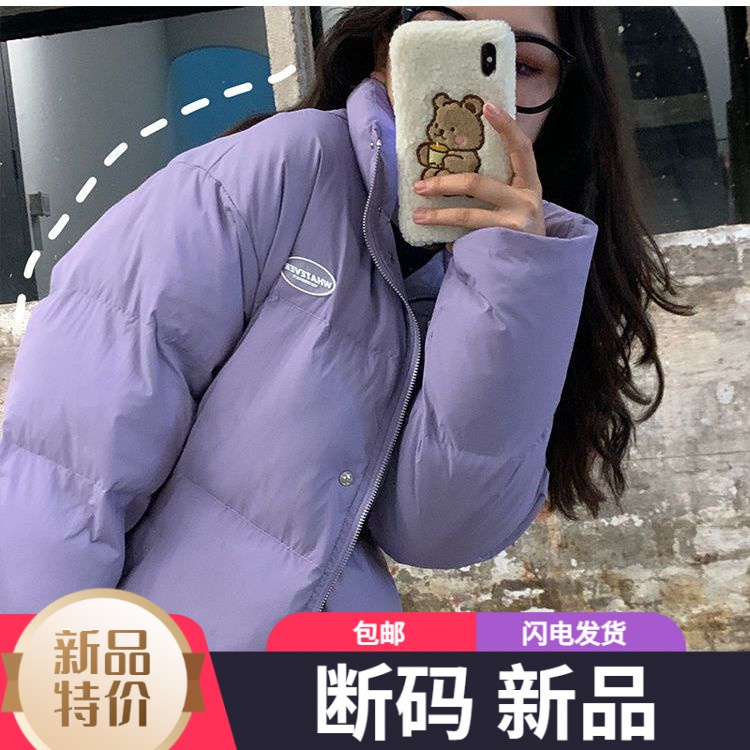 艾菜羽绒服新款爆款正品ins季衣女士学生韩版宽松户外运动冬款