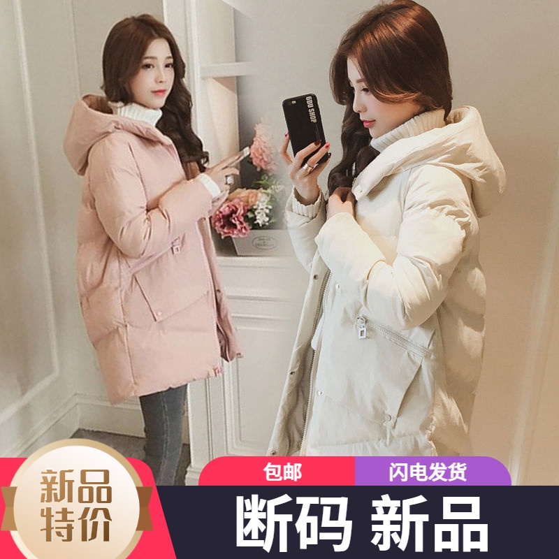 艾菜羽绒服新款爆款正品羽绒女士中长款季加厚保户外运动冬款