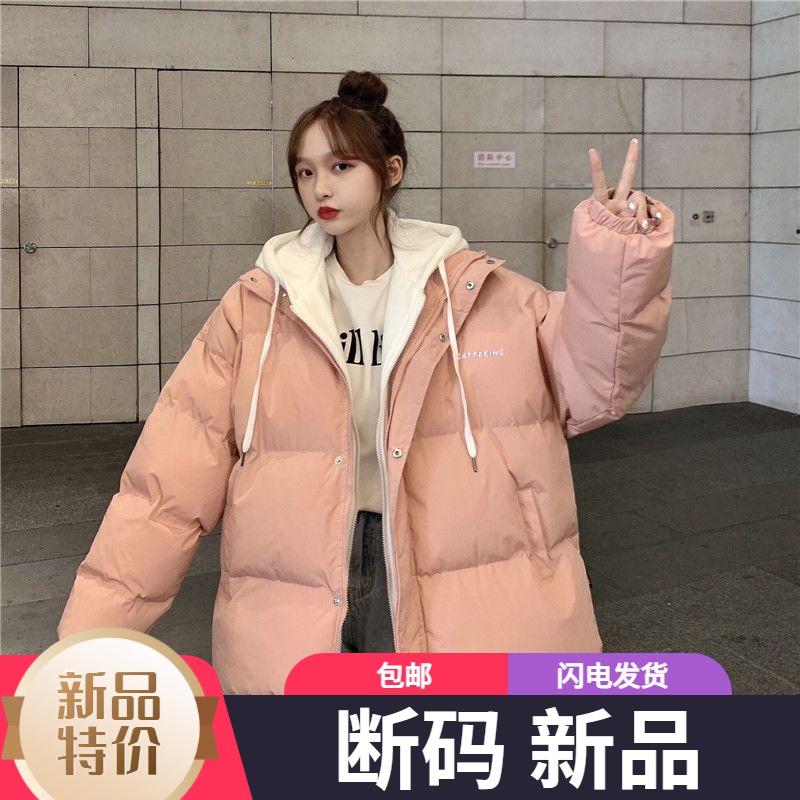 艾菜羽绒服新款爆款正品假两件年秋韩版宽松百搭户外运动冬款