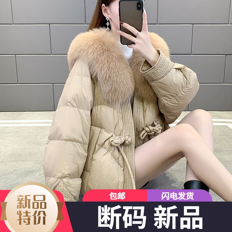 艾菜羽绒服新款爆款正品海宁外套女士短款毛绒一户外运动冬款