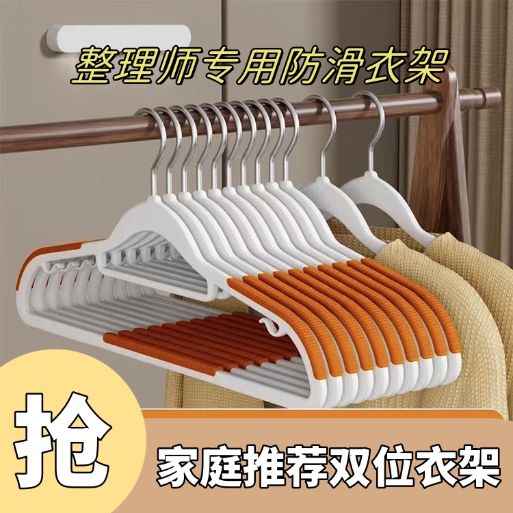 【鼓包白送】阳台晾晒挂衣服加宽防滑宽肩无痕衣撑家用加厚大人衣架