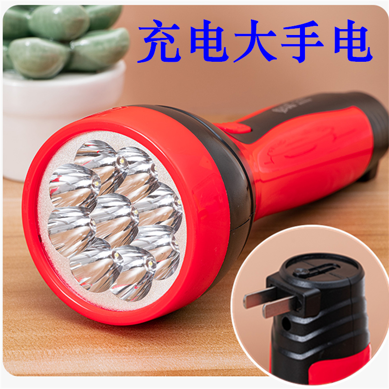 超亮强光大款手电筒家用led可充电户外远射便携应急照明学生老人