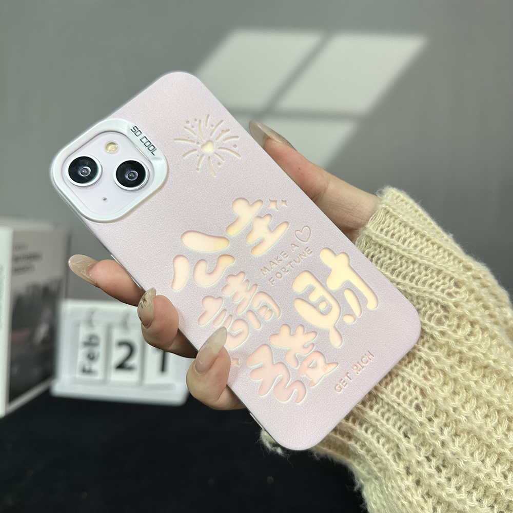 公主请发财苹果15手机壳iPhone14pro磨砂软壳网红创意防摔x保护套