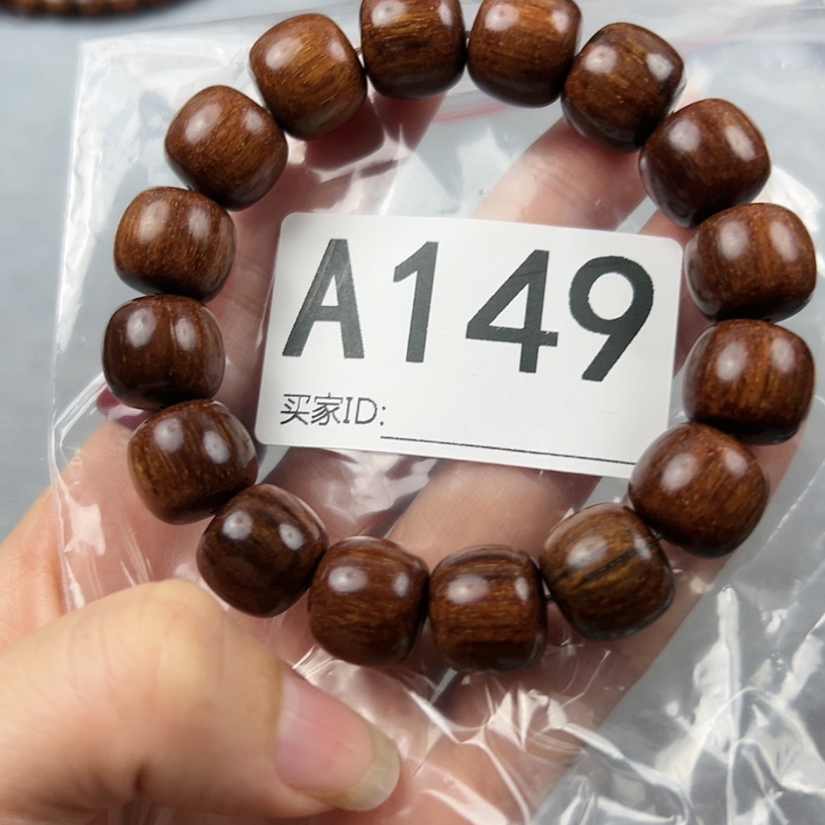 【闪购商品】贡木手串/手链